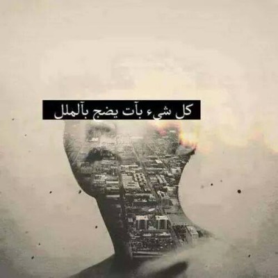 كلمات فيس بوك 