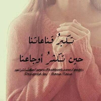 كلمات فيس بوك 