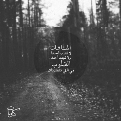 كلمات فيس بوك
