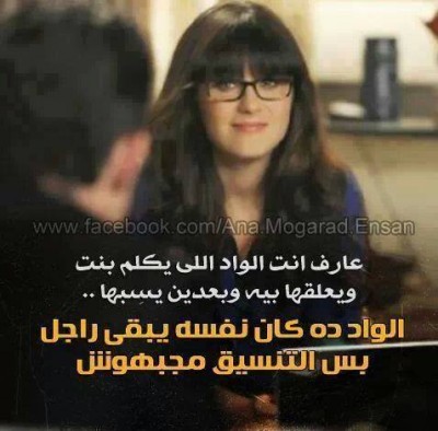 كلمات فيس بوك