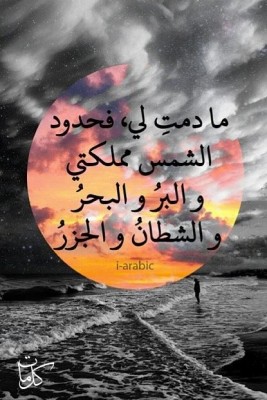 كلمات فيس بوك