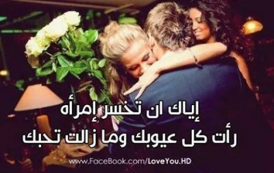 كلمات فيس بوك