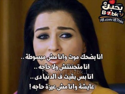 كلمات فيس بوك
