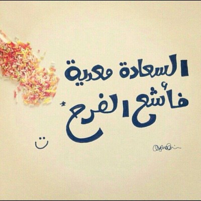 كلمات فيس بوك