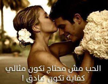 كلمات فيس بوك