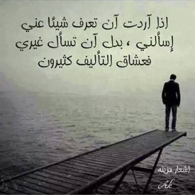 كلمات فيس بوك