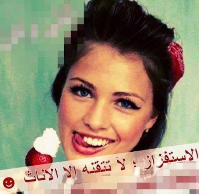 كلمات فيس بوك