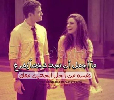 كلمات فيس بوك