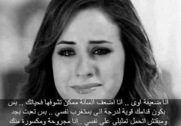 كلمات فيس بوك