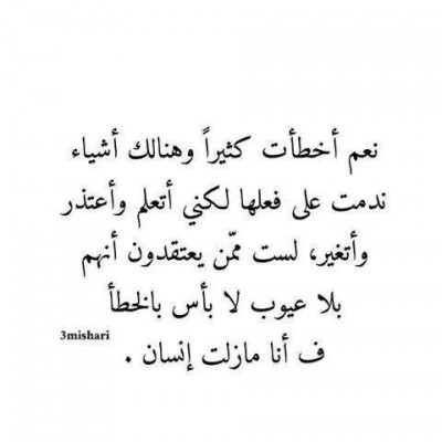 كلمات فيس بوك