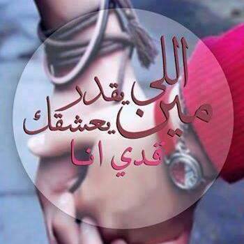 كلمات فيس بوك