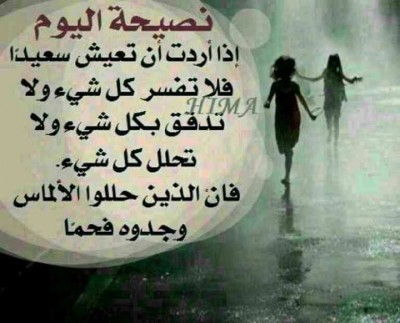 كلمات فيس بوك