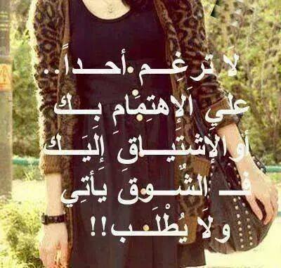 كلمات فيس بوك