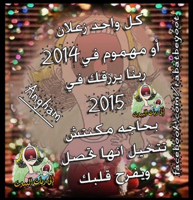 كلمات فيس بوك