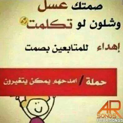كلمات فيس بوك