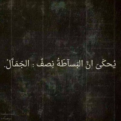 كلمات فيس بوك