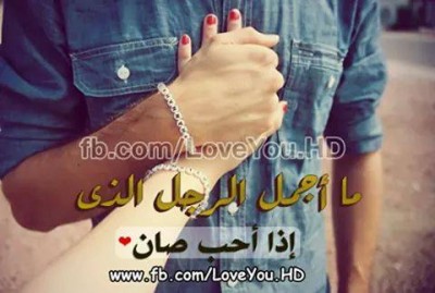 كلمات فيس بوك