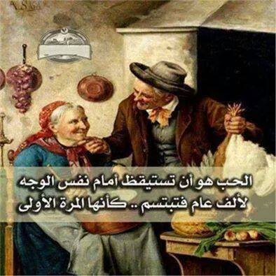 كلمات فيس بوك