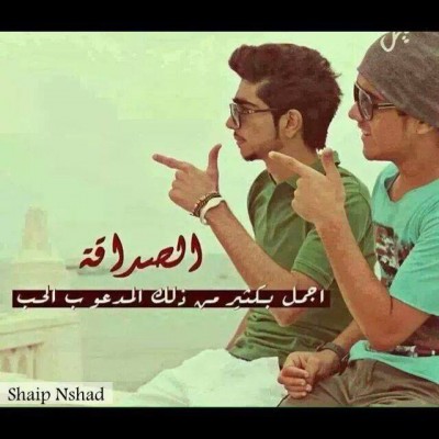 كلمات فيس بوك