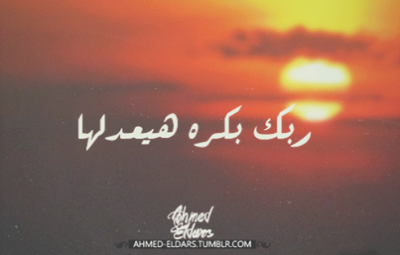 كلمات فيس بوك