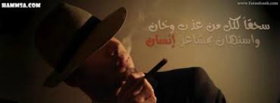 كلمات فيس بوك