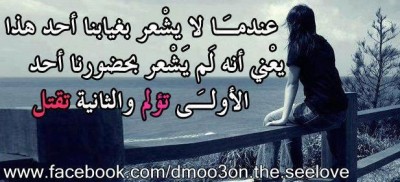 كلمات فيس بوك