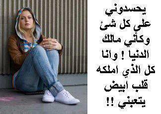 كلمات فيس بوك