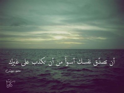 كلمات فيس بوك