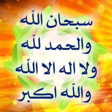 كلمات فيس بوك