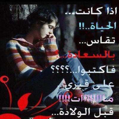 كلمات فيس بوك