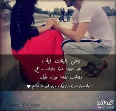 كلمات فيس بوك