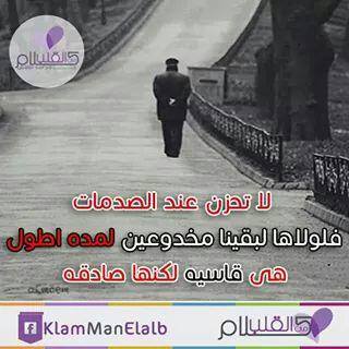 كلمات فيس بوك
