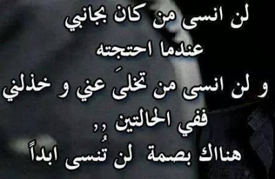 كلمات فيس بوك