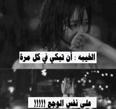 كلمات فيس بوك