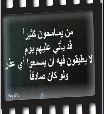 كلمات فيس بوك