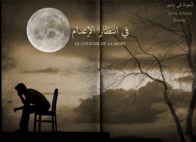 كلمات فيس بوك