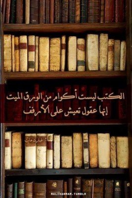 كلمات فيس بوك