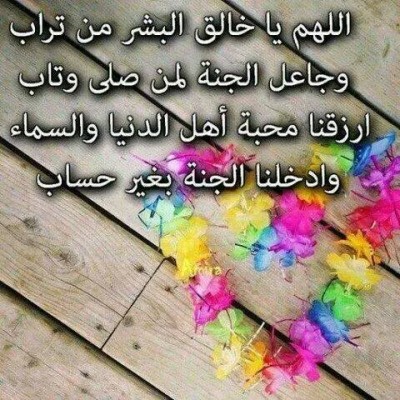 كلمات فيس بوك