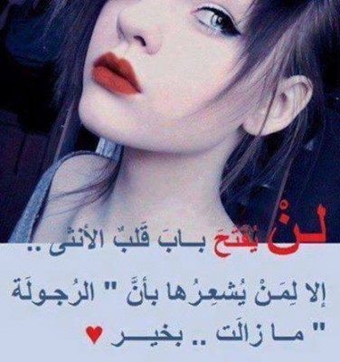 كلمات فيس بوك