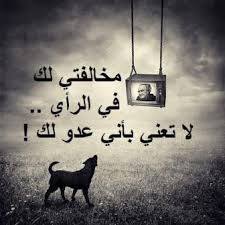 كلمات فيس بوك