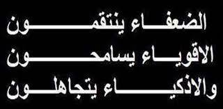 كلمات فيس بوك