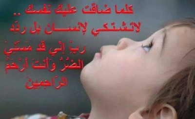 كلمات فيس بوك