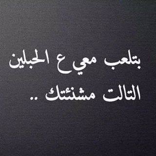 كلمات فيس بوك