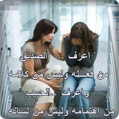 كلمات فيس بوك
