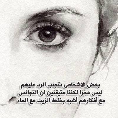 كلمات فيس بوك