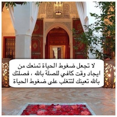صور دينيه