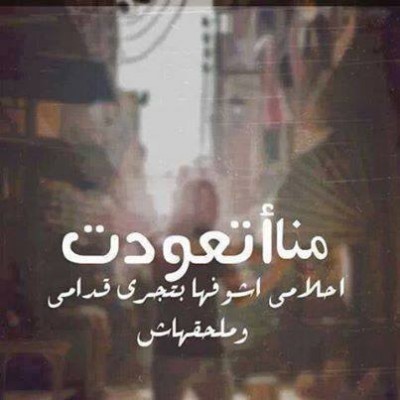 صور دينيه