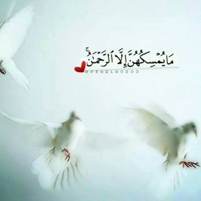 صور دينيه