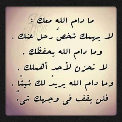 صور دينيه