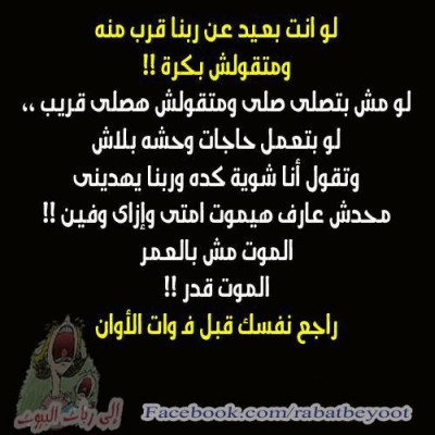 صور دينيه